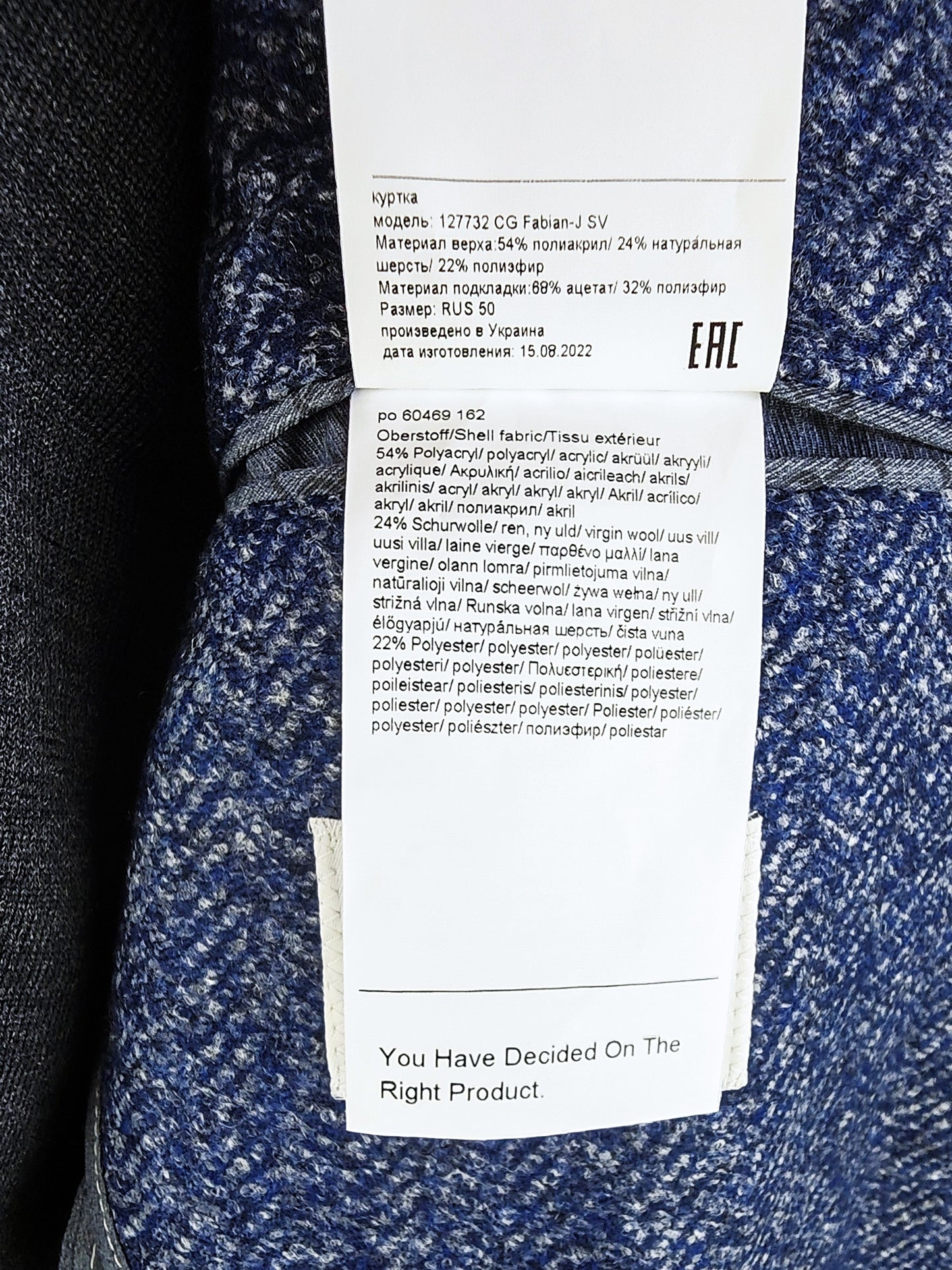 Carl Gross Blazer